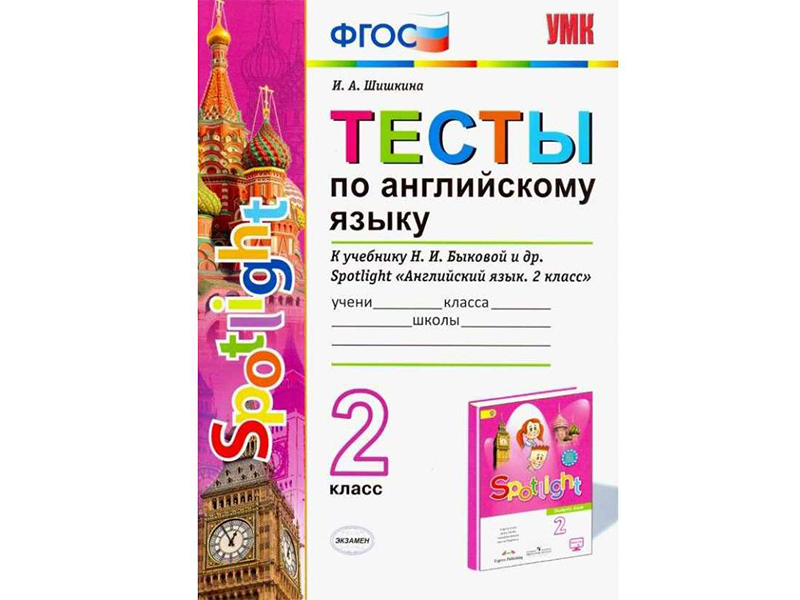 item_5294