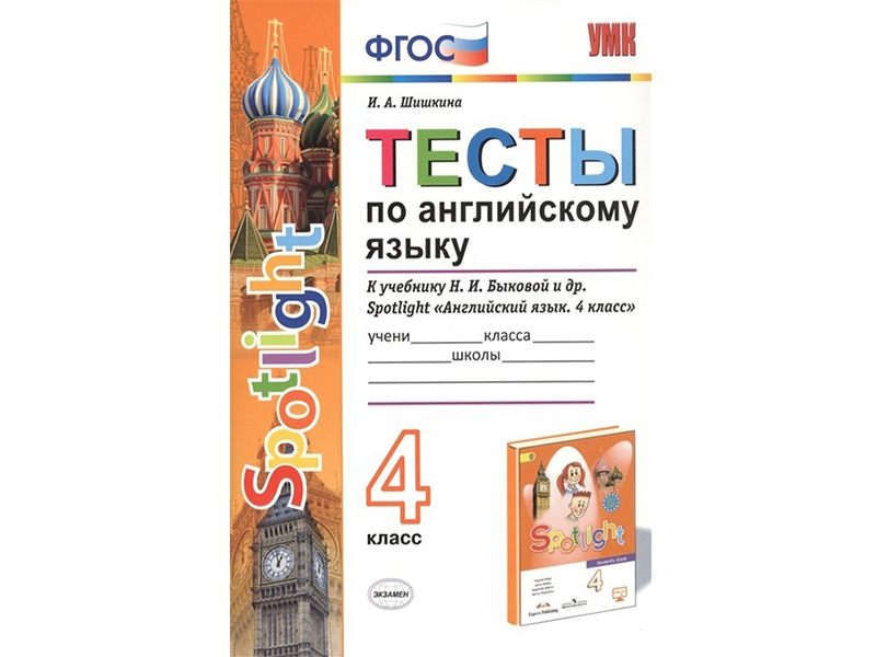 item_5292