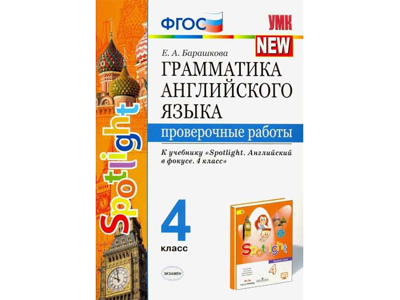 item_5298