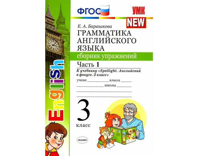 item_5300