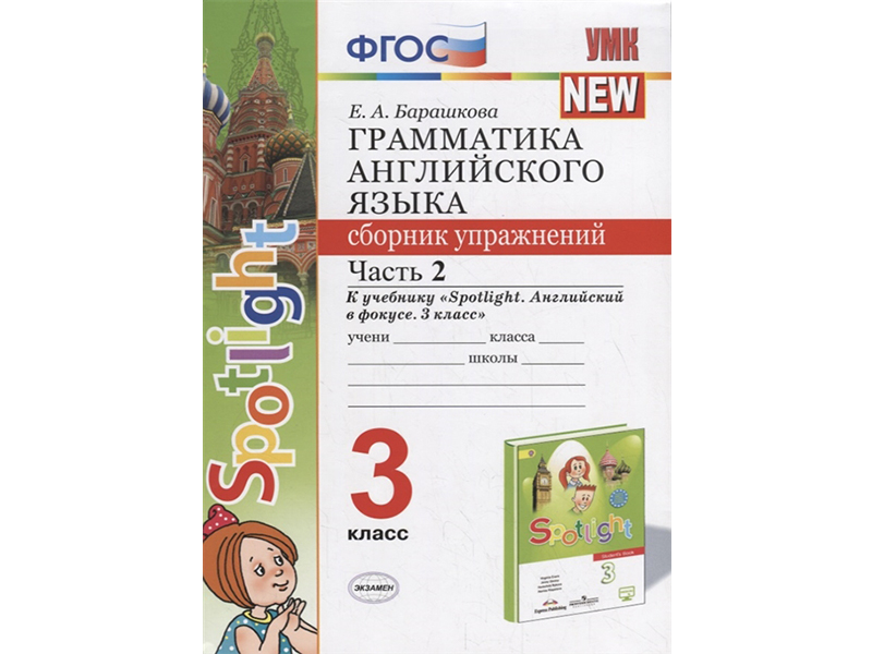 item_5299